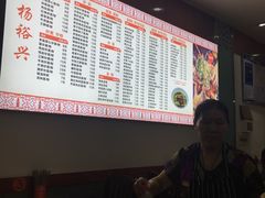 -杨裕兴(岳麓山店)