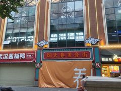 -新佳丽时尚广场