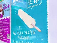 -正飞鲜奶(南湖一期店)