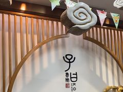 -子曰书院·古筝围棋书法国画小主持(夏都店)