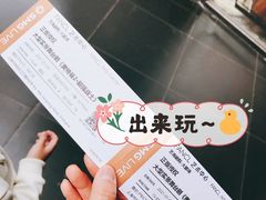 -艺海剧院-停车场