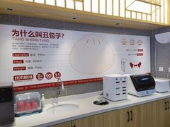 -堂上堂(益民街店)