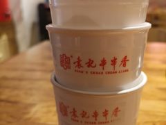 -袁记串串香(新南门店)