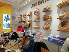 -嘉华饼屋JOY BAKERY(南屏街店)