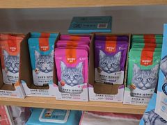 -瑞鹏·疫苗·绝育·宠物医院(金沙洲店)
