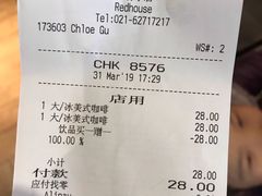 账单-星巴克(红房子店)