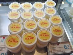 -红花点心局(护国寺店)