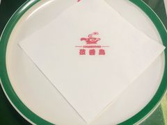 -莅香岛港式餐厅(滨江道店)