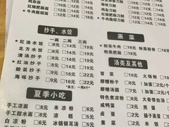 -华兴街自力面店