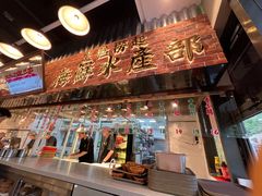 -潮汕•草根牛肉档(中江路店)