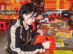 -南岳衡山风景名胜区-南岳大庙