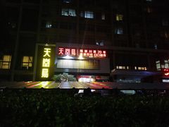 -天堂鸟水煮鱼(经南三路店)