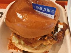-前进5路汉堡炸鸡(汉街skp店)