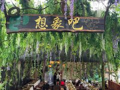 -野象谷景区