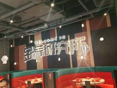 -避风塘(宝山万达店)