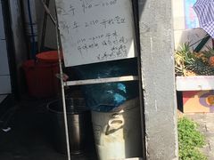门面-竺桥兄弟烤鸭(总店)