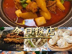 -石榴花开餐厅