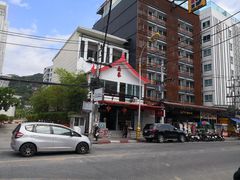 门面-泰华海鲜中餐厅(普吉镇店)