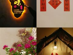 -厝味火锅·潮汕卤水火锅(十一合店)