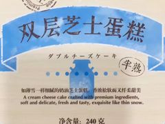 -好利来(梅江永旺店)