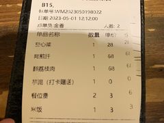 -三生石·福建菜·家宴(五四店)