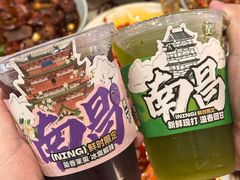 -老三样·旧食新味(船山路店)
