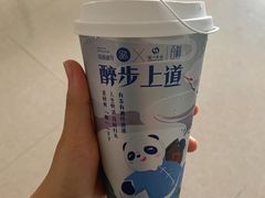 泸州老窖-茶百道(河婆店)