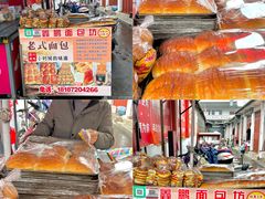 -南门绿玉农贸市场