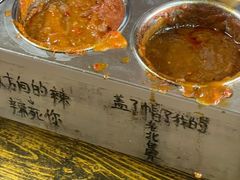 -小溅沾串