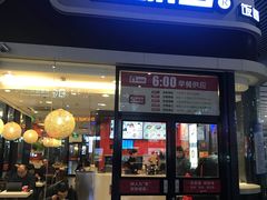 门面-南城香(北京南站店)