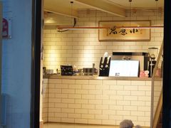 -小意思咖啡店(草桥店)