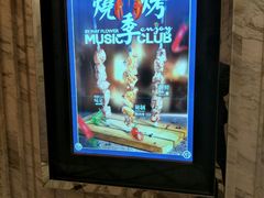 -五月花享樂滙KTV(瑞祥大街店)