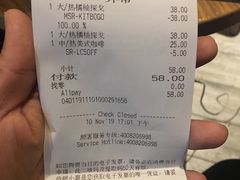 -星巴克(北京阜安路店)