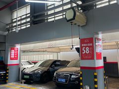 -哈贝卡汽车服务连锁(高新二路店)