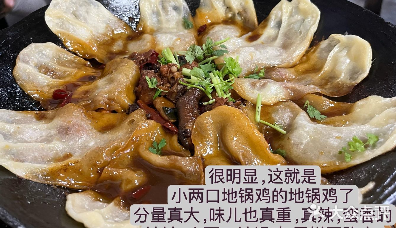 在徐州和好朋友必吃的几家店！我猜你都没吃过！