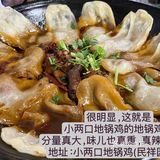 在徐州和好朋友必吃的几家店！我猜你都没吃过！