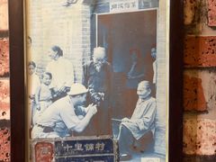 -玉祥府牛肉罩饼(金光道店)