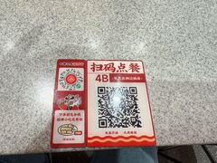 -遇见小面(东方宝泰店)