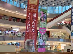 -宝龙城(杭州滨江店)