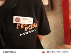 -MIKOMIKO和牛烧肉专门店(南门店)