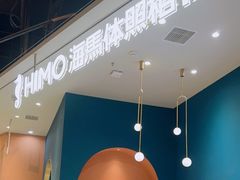 -海马体照相馆(北京朝阳大悦城店)