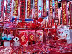 -西北轻工批发市场