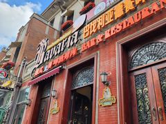 -巴伐利亚啤酒坊(意式风情街店)