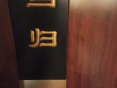 -裕和堂中医推拿艾灸(太古汇臻品店)
