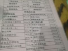 -贤鲁岛贤溪农庄