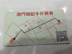 -明记牛杂(新马路分店)