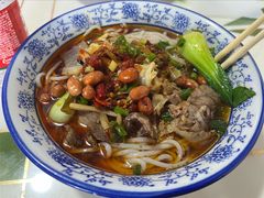 酱香牛肉米粉-湖南常德牛肉米粉(十梓街店)