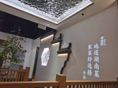 -呷湘厨·鱼汤捞饭·剁椒鱼头·辣椒炒肉(国家会展中心店)