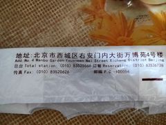 -玉华宫宾馆·餐厅(铜川驻京办店)