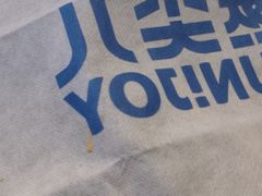 -燃尖儿自助串串火锅(新业广场店)